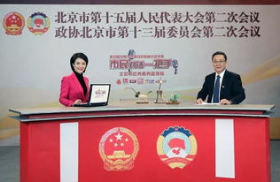 北京啟動職業(yè)農(nóng)民職稱評定與教育場地出租政策，助力鄉(xiāng)村振興人才發(fā)展