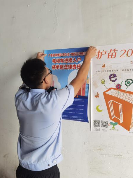 提高全民消防安全意識——鎮(zhèn)消防大隊全面開展《廣東省實施〈中華人民共和國消防法〉辦法》宣貫活動