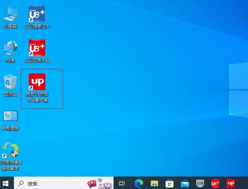 勤哲Excel服務(wù)器與用友U8無代碼對接方案 賦能企業(yè)數(shù)據(jù)互聯(lián)與流程自動化