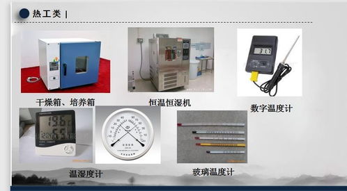 肇慶德慶縣化工廠儀器計(jì)量校驗(yàn) 一站式下廠與軟件服務(wù)解決方案