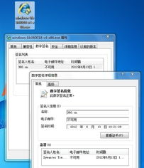 微軟就360補(bǔ)丁門事件作出官方回應(yīng)，強(qiáng)調(diào)非其產(chǎn)品并重申軟件服務(wù)承諾
